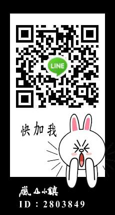 LINE ID